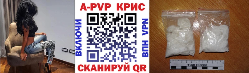 Как найти закладки Княгинино Alpha PVP Псилоцибиновые грибы Гашиш Мефедрон