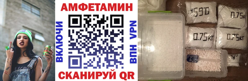 АМФЕТАМИН Premium  Княгинино 