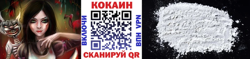 Cocaine Эквадор  Княгинино 