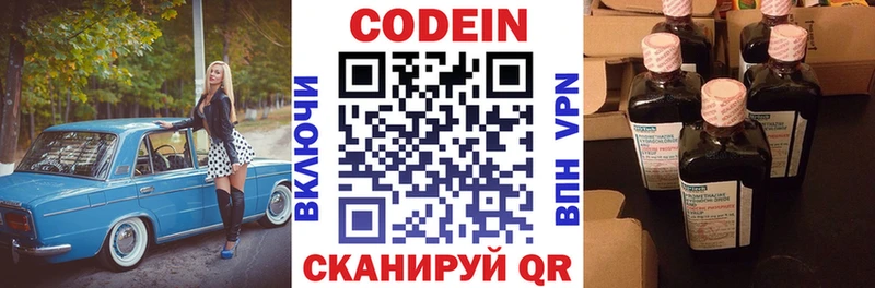 blacksprut маркетплейс  Княгинино  Кодеиновый сироп Lean напиток Lean (лин) 