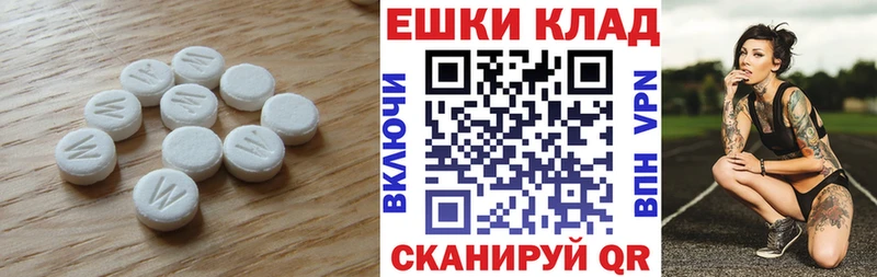 наркота  Княгинино  Экстази TESLA 