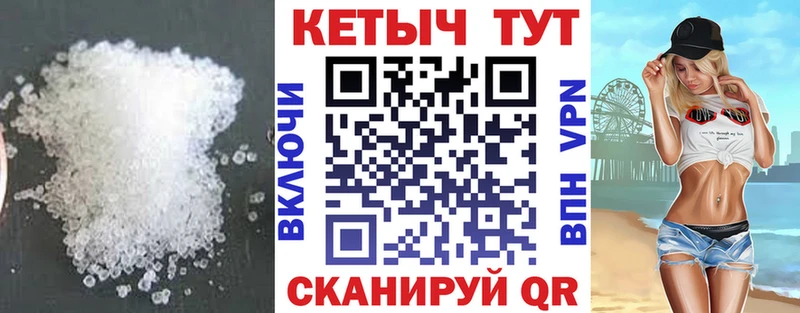 КЕТАМИН ketamine  даркнет какой сайт  Княгинино  где продают  