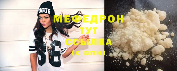 гашиш Бородино