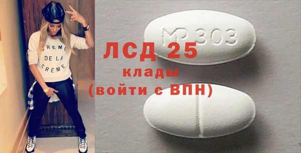 гашиш Бородино