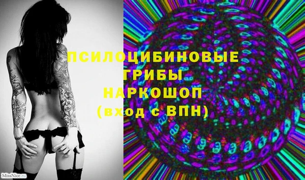 амфетамин Бугульма