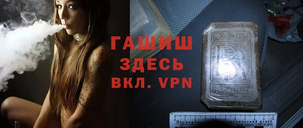 гашиш Бородино