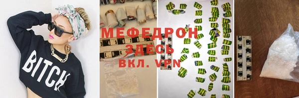 кокаин перу Бронницы