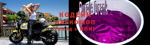 первитин Каменск-Шахтинский