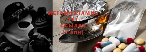 кокаин перу Бронницы