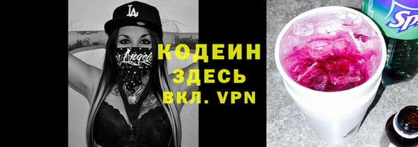 альфа пвп VHQ Каменка