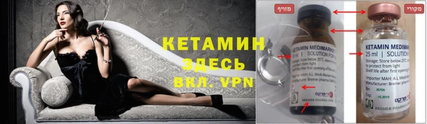 кокаин перу Бронницы