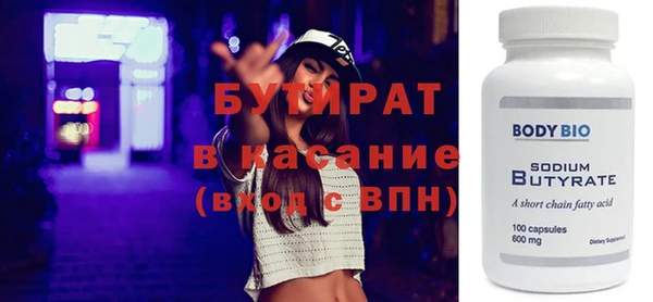 кокаин перу Бронницы