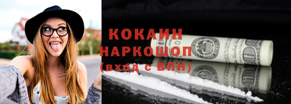 амфетамин Бугульма