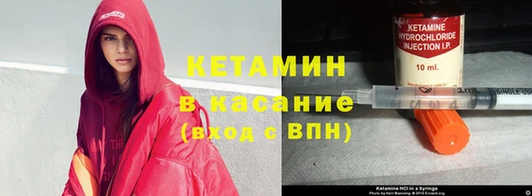 амфетамин Бугульма