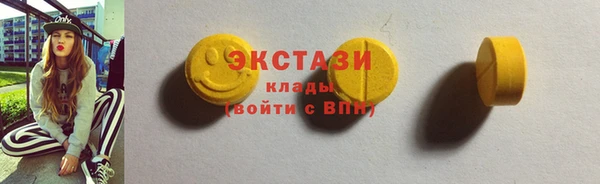 кокаин перу Бронницы