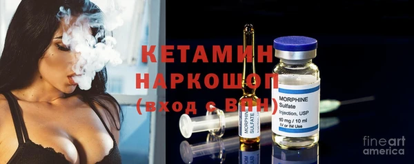 кокаин перу Бронницы