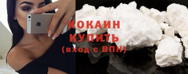 гашиш Бородино