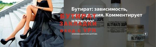 амфетамин Бугульма