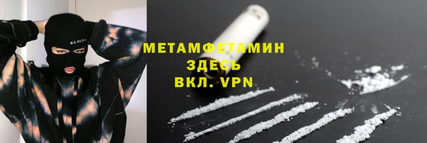гашиш Бородино