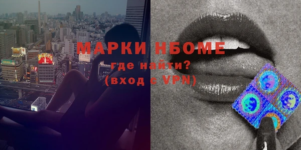 гашиш Бородино