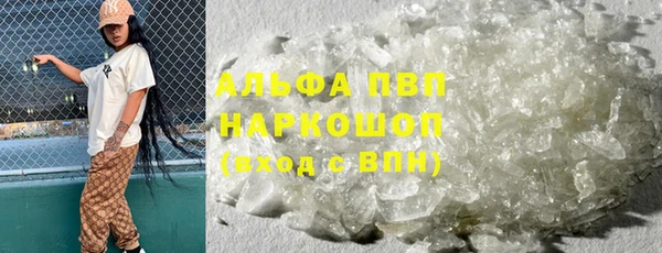 кокаин перу Бронницы