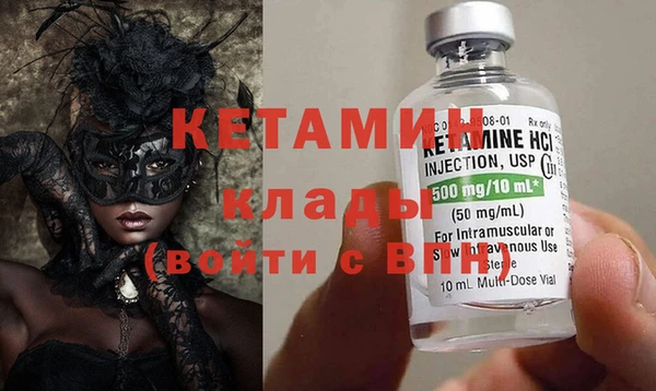 гашиш Бородино