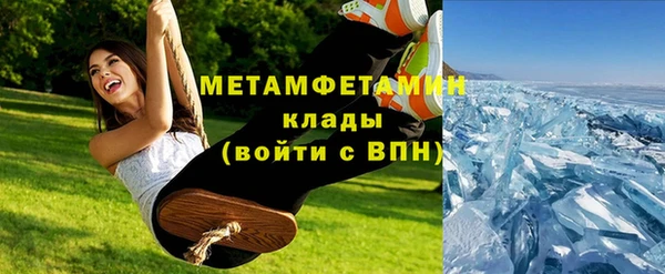 гашиш Бородино