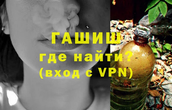 гашиш Бородино