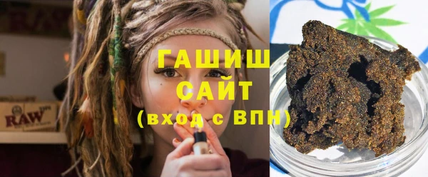 гашиш Бородино