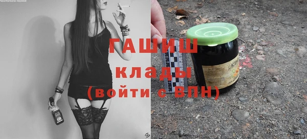 амфетамин Бугульма