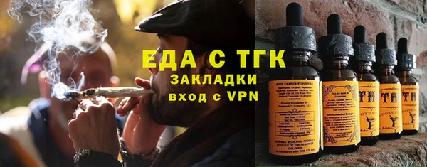 кокаин перу Бронницы