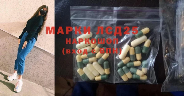 амфетамин Бугульма