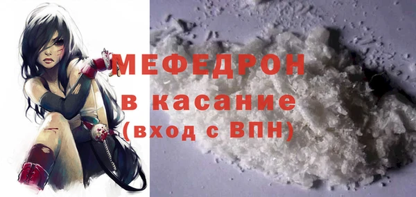 амфетамин Бугульма