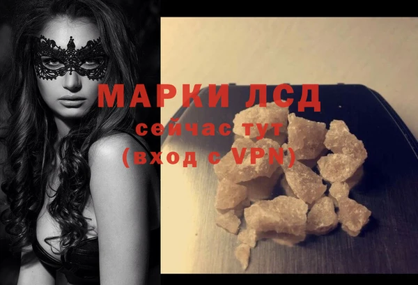 амфетамин Бугульма
