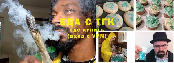 амфетамин Бугульма