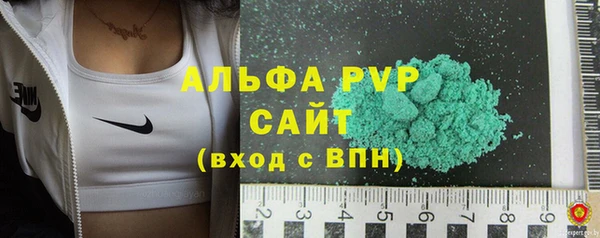 кокаин перу Бронницы