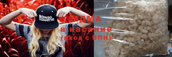 гашиш Бородино