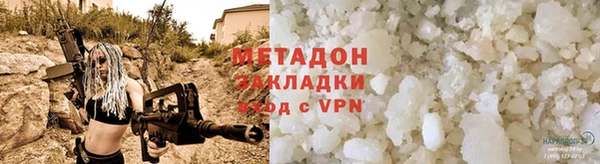 амфетамин Бугульма