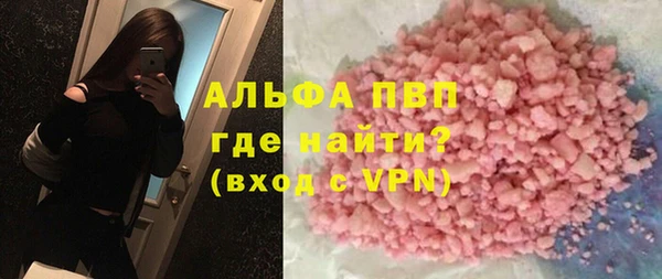 амфетамин Бугульма