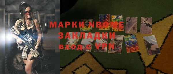гашиш Бородино