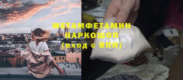 гашиш Бородино