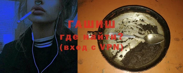 амфетамин Бугульма