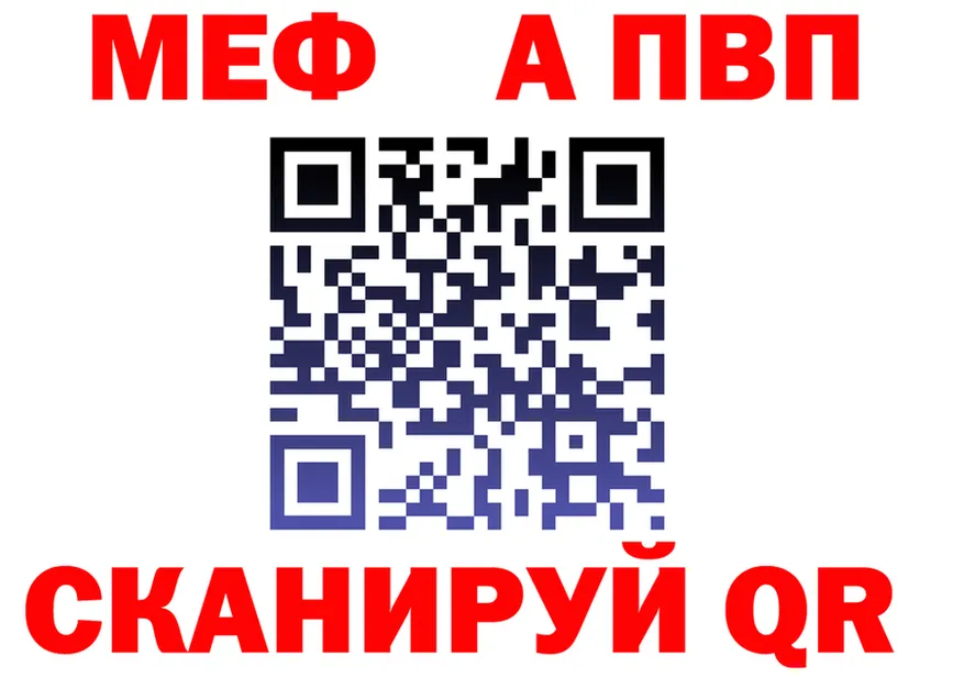 МЕТАДОН VHQ зеркало shop гидра Княгинино
