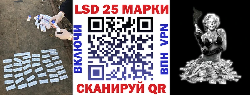 LSD-25 экстази ecstasy  купить   Княгинино 