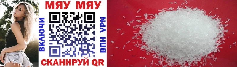 даркнет сайт Княгинино mega МЯУ-МЯУ mephedrone