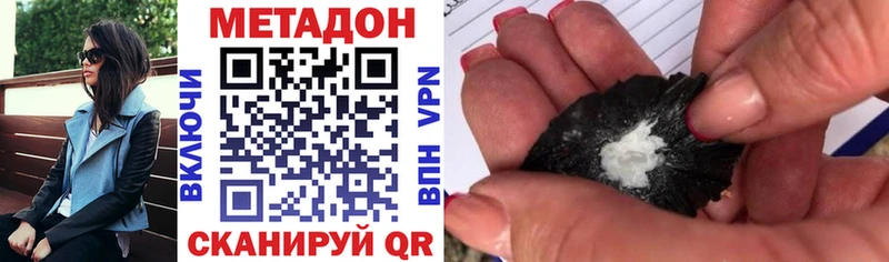 дарнет шоп  omg сайт  Метадон VHQ  Княгинино 