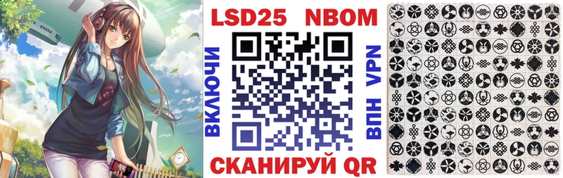 Наркотические марки 1500мкг Княгинино