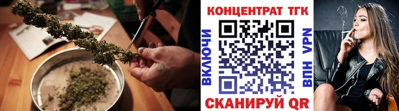 цена наркотик  Княгинино  ТГК жижа 