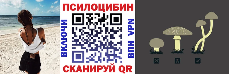 Галлюциногенные грибы ЛСД  что такое наркотик  Княгинино 